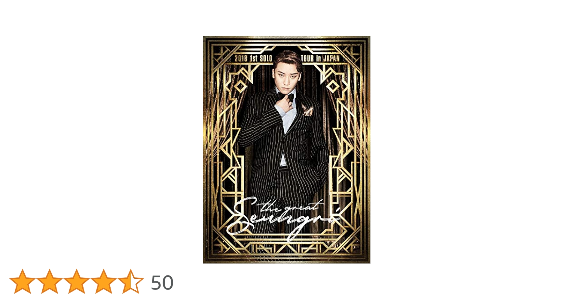 SEUNGRI 2018 1st SOLO TOUR [THE GREAT SEUNGRI] in JAPAN(DVD3枚組+CD2枚組)(初回生産限定盤) 91Gijo3pwCL.jpg